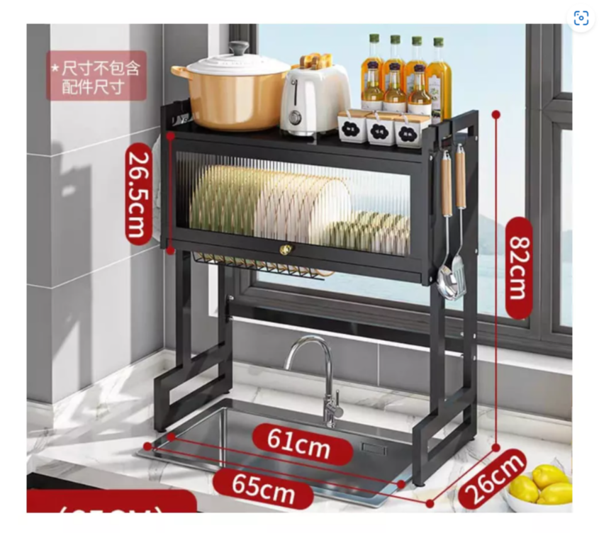 Escurridor de Trastes Acero Inoxidable 2 niveles